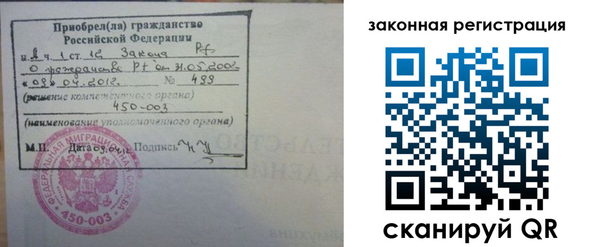 временная регистрация адрес в Людиново