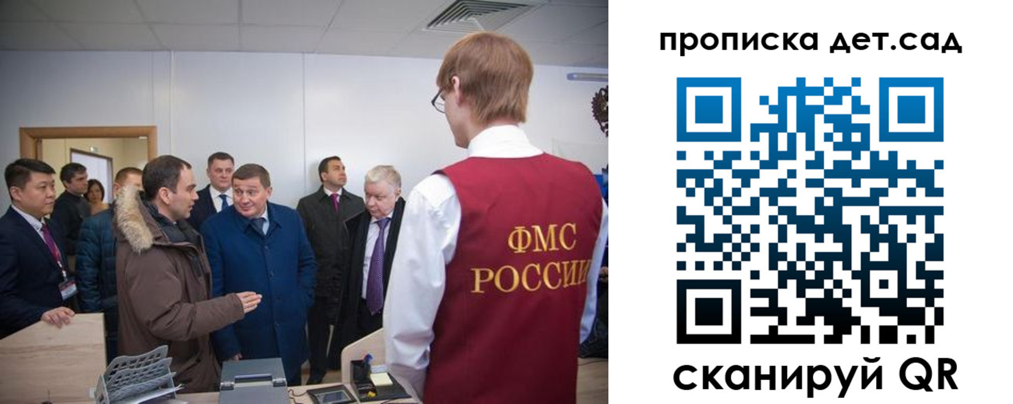 прописка поиск в Людиново